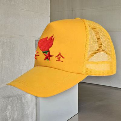 学生安全小黄帽刺绣红绿灯棒球帽小学校幼儿园儿童夏季户外遮阳帽