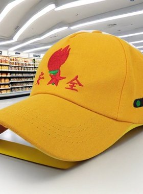 儿童安全小黄帽小孩子学生朋友上下学过马路学校活动出游棒球帽子