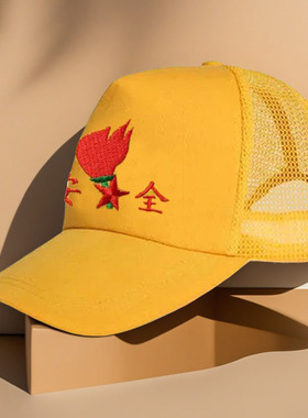 儿童安全小黄帽夏季遮阳防嗮透气网帽布帽小学生上下学学校帽子