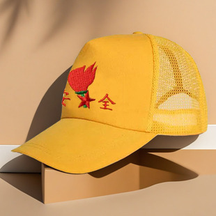 儿童安全小黄帽夏季遮阳防嗮透气网帽布帽小学生上下学学校帽子