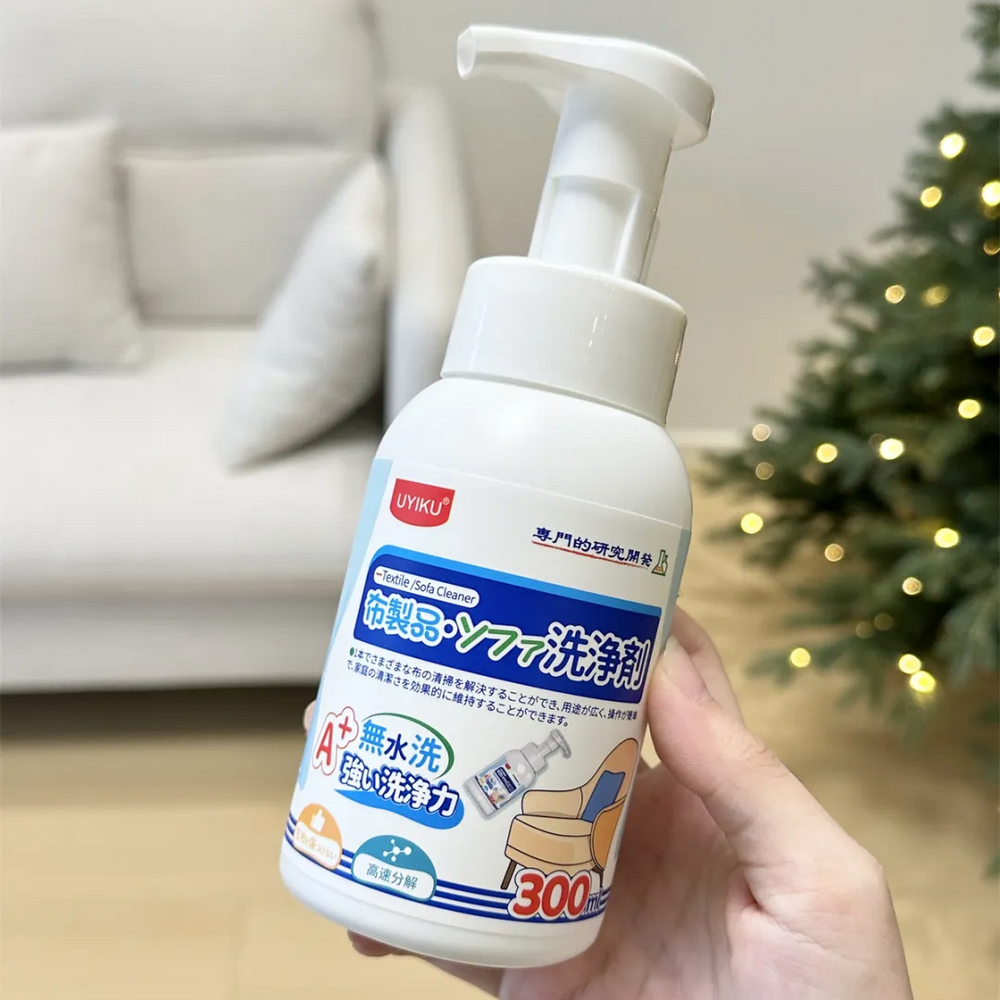 升级版！居家bi备！免水洗！布艺用品清洁剂沙发清洁剂