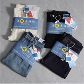 春秋新款 法棍裤 高腰显瘦牛仔裤 女直筒裤 王牌归来 烟管裤 强推