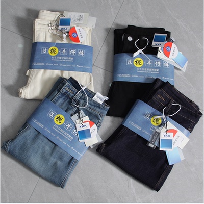 高腰显瘦牛仔裤女直筒裤烟管裤