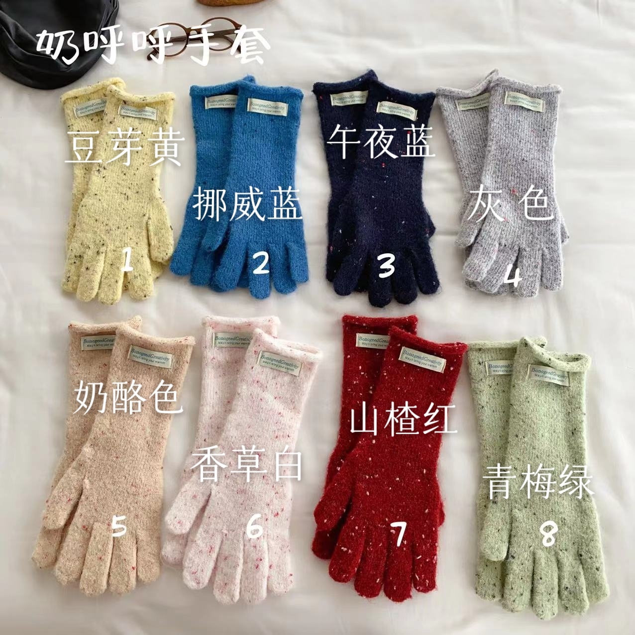 8色！韩版日系学院ins风时尚彩色点点羊毛混纺针织手套女保暖手套