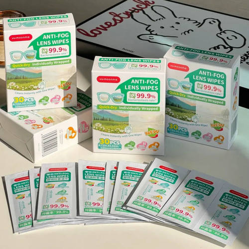 亲测好用！出口单！30片一盒！防起雾清洁抑菌镜面眼镜防雾湿巾