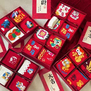 礼盒装!4双装一盒!新年马年本命年红袜子男女款红色中筒袜棉袜