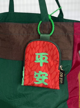 uutao原创零钱证件卡包折叠手机眼镜口红钥匙收纳小挂包伴手礼袋