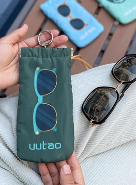 uutao原创小众设计太阳眼镜收纳袋便携墨镜套可挂自动闭合弹片盒