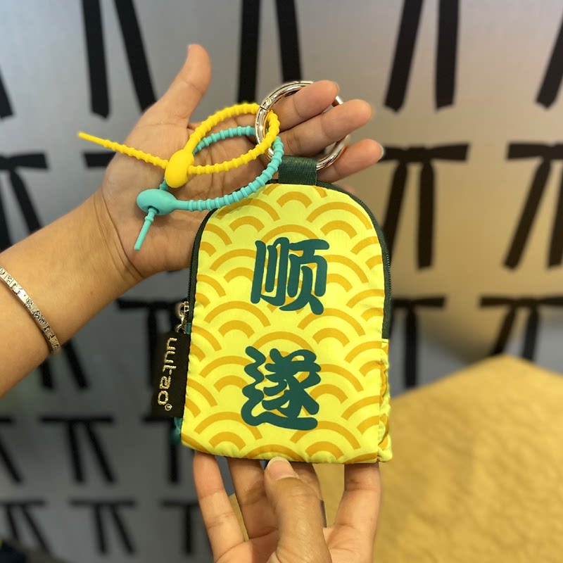 uutao原创零钱证件卡包折叠手机眼镜口红钥匙收纳小挂包伴手礼袋