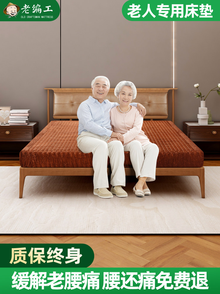 老编工老人全山棕床垫手工纯天然无胶硬棕榈偏硬棕绷老式护脊椎