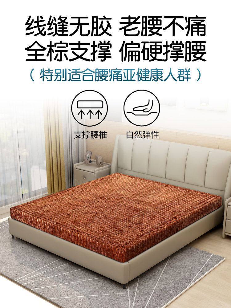 山棕床垫环保加硬防潮手工椰棕垫儿童老式棕绷天然无胶纯棕榈垫子