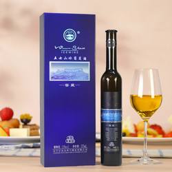 礼品本溪桓仁特产辽宁五女山窖藏白冰葡萄酒375ml威代尔甜型冰酒