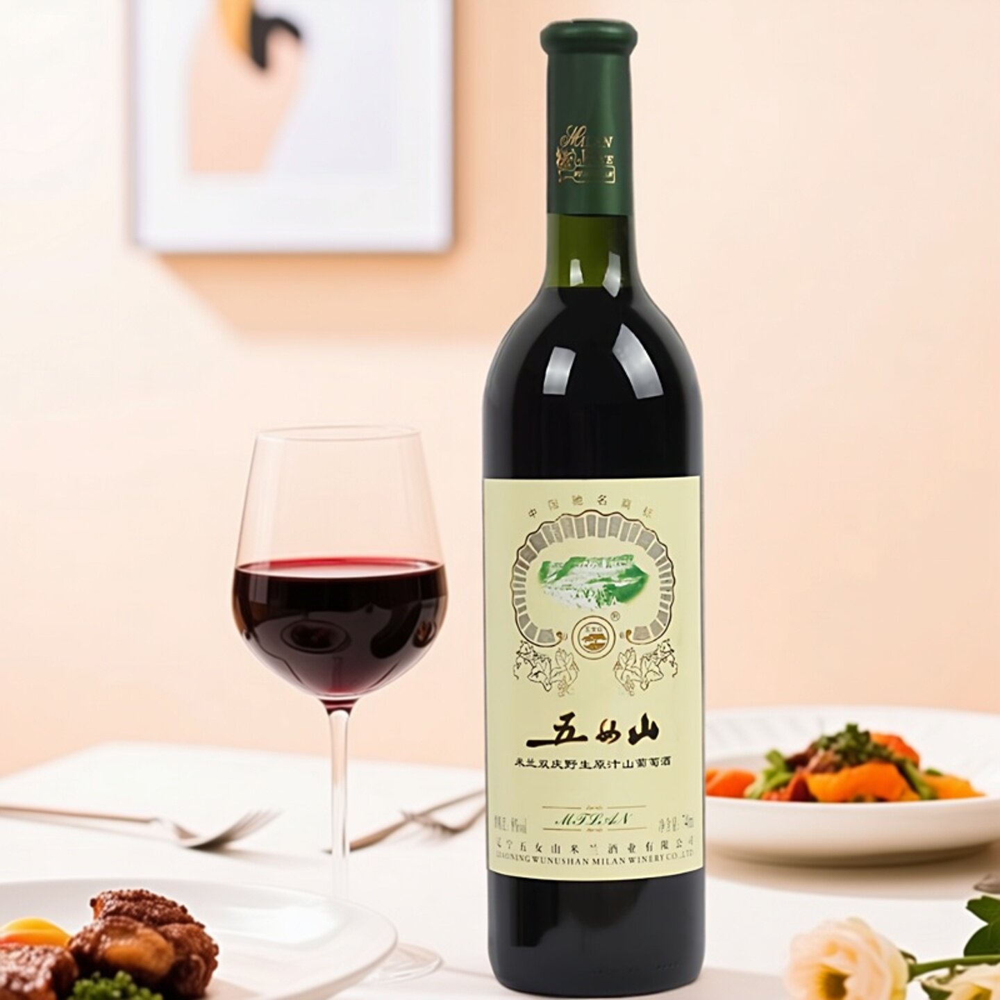 本溪桓仁特产辽宁五女山米兰双庆野生原汁山葡萄酒740ml甜型8度