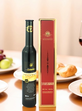 节日礼品本溪桓仁特产北冰红辽宁五女山红冰葡萄酒甜型冰酒375ml
