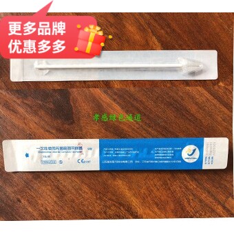 一次性HPV拭子无菌宫颈采样器HPV宫颈刷宫颈拭子100支包邮促销