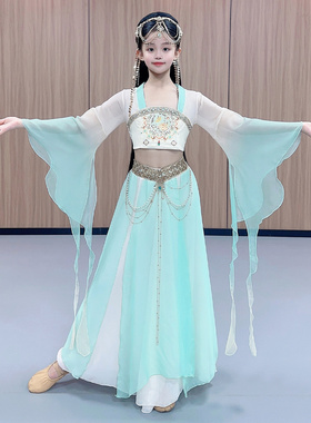 儿童古典舞蹈服新款女童渐变飘逸纱衣汉元素表演服艺考演出服套装