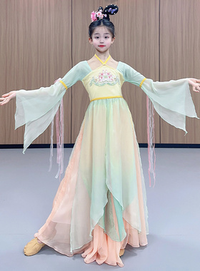 古典舞服装儿童女中国舞演出服新款仙气飘逸纱衣身韵舞蹈服练功服