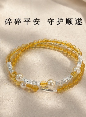 天然巴西黄水晶手串多宝聚财纳福年年有余轻奢高级感送闺蜜礼物