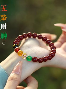 山川心语马年本命年朱砂红绳手链