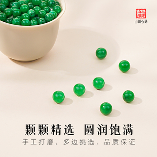 翡翠珠子散珠diy饰品配件干青帝王绿色圆珠手串配珠单珠手链项链