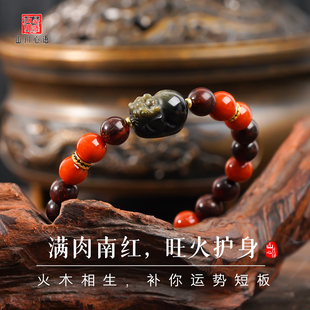 满肉南红手串天然高密小叶紫檀火焰纹柿子红玛瑙宝石招财貔貅手链