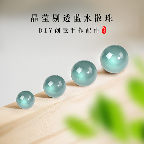 天然翡翠珠子散珠单珠手链