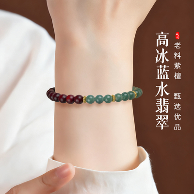 印度小叶紫檀手串收藏级沉水级