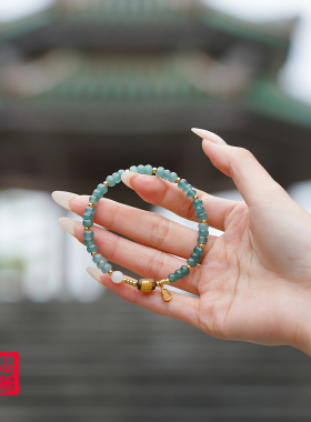 山川心语天然翡翠A货高冰手串