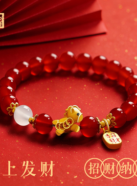 2026年属马本命年招财纳福马年本命年手链红玛瑙手串女款红色红绳