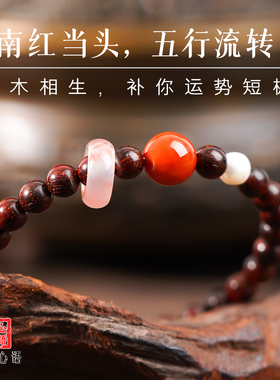 满肉柿子红南红天然珍珠配印度小叶紫檀女款五行能量平衡红火礼物