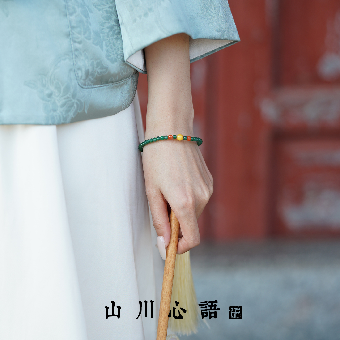 新中式帝王阳绿翡翠小米珠手串