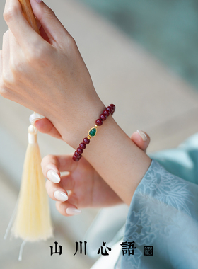 山川心语朱砂红绳本命年转运手链