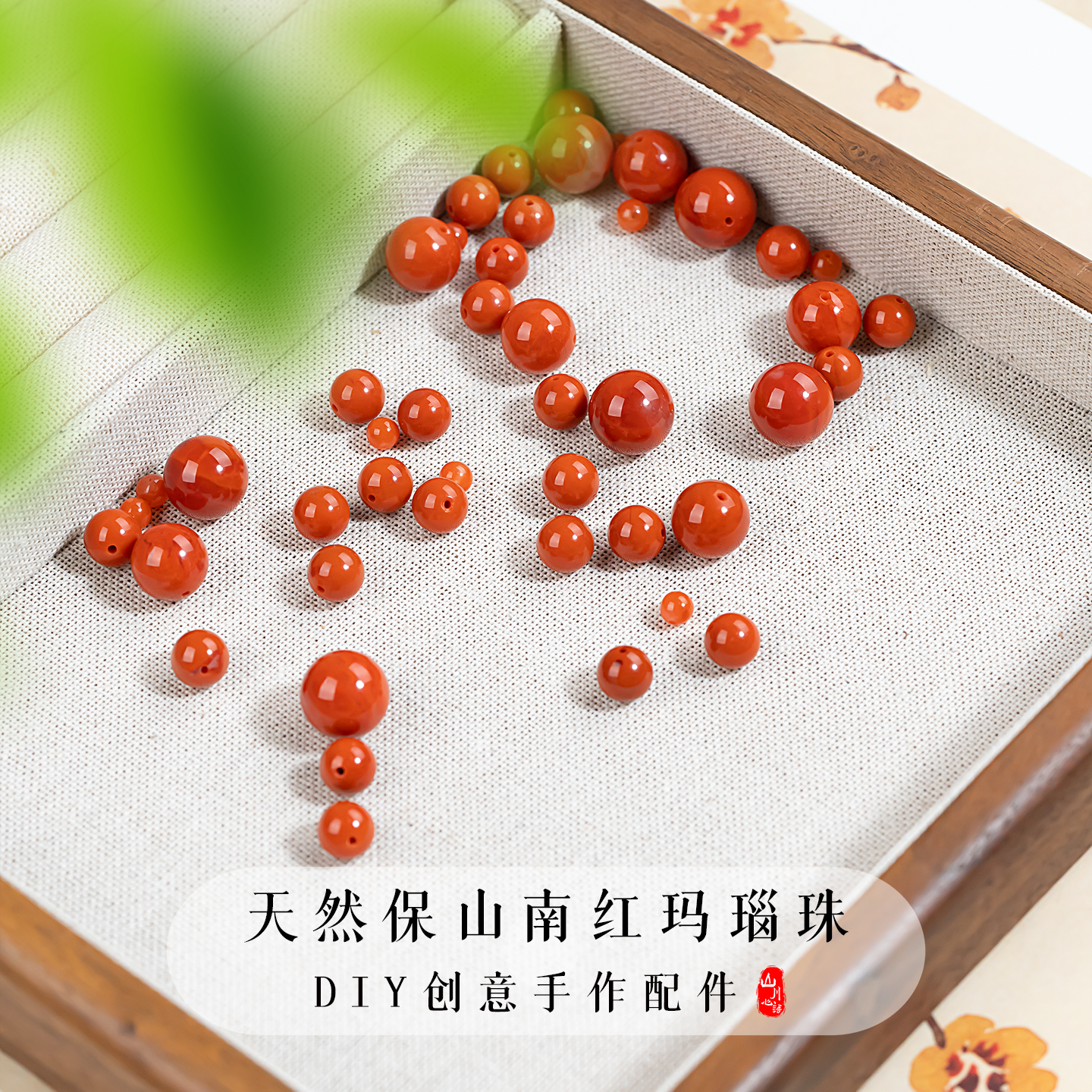 原矿满肉南红玛瑙散珠串珠