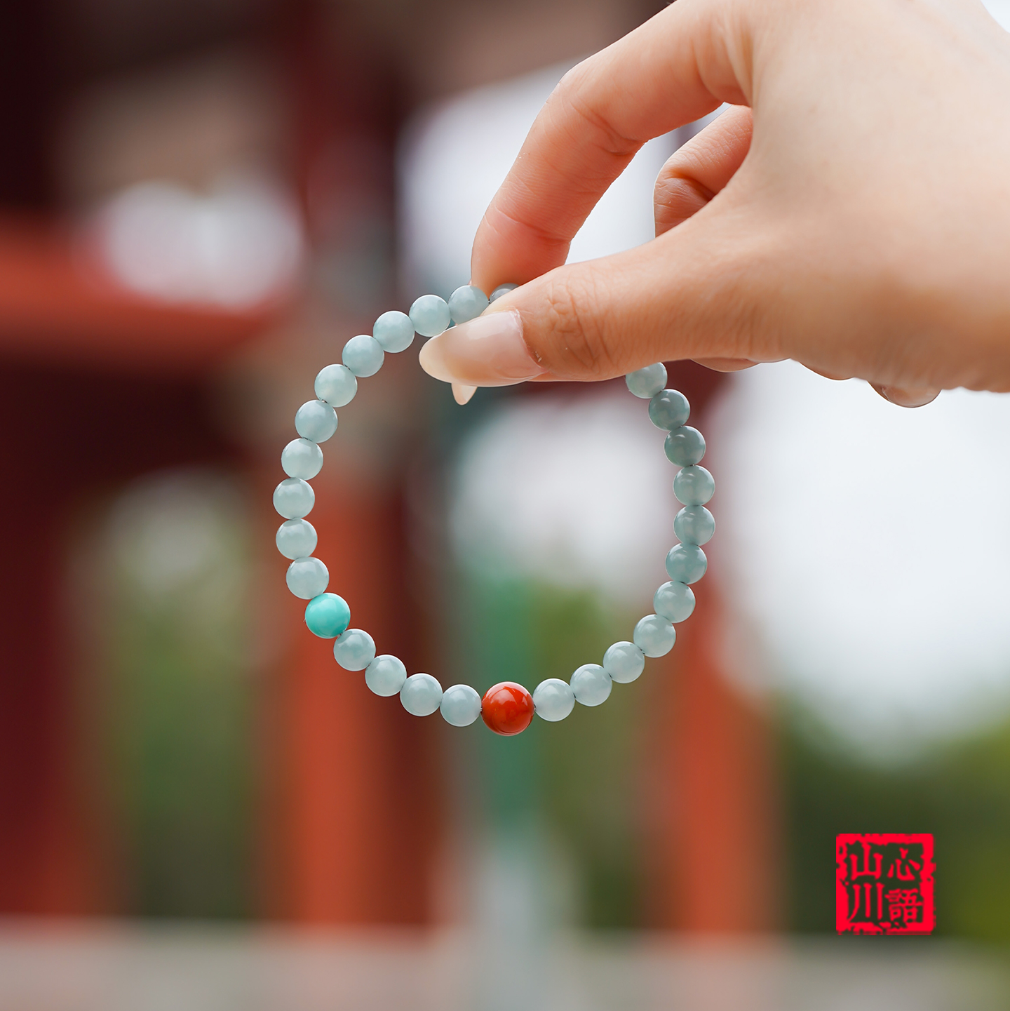 山川心语危地马拉冰种翡翠手串