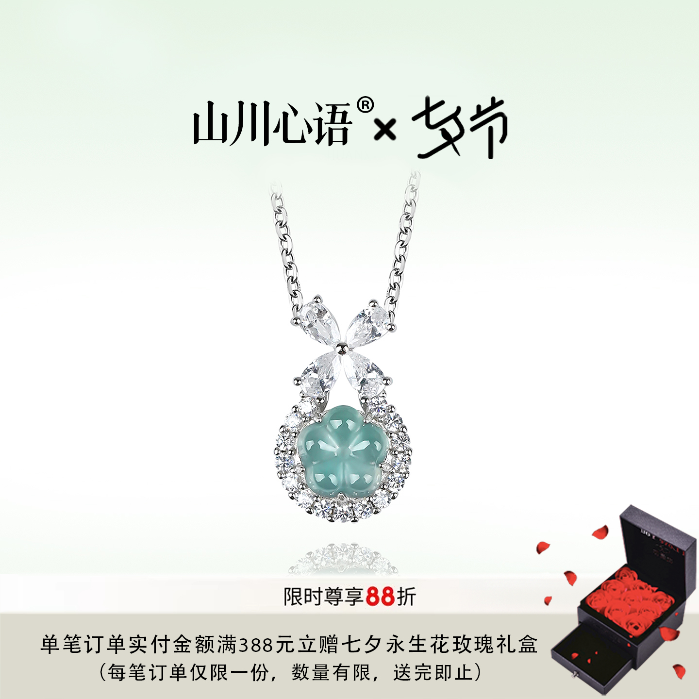 天然蓝水翡翠在逃公主项链