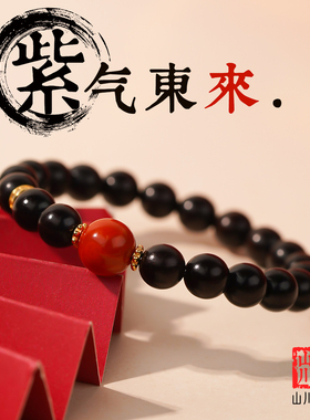 小叶紫檀手串本命年马年老料喜木火手链女士天然满肉南红补木手串