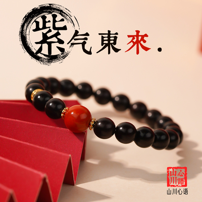 小叶紫檀手串本命年马年老料喜木火手链女士天然满肉南红补木手串