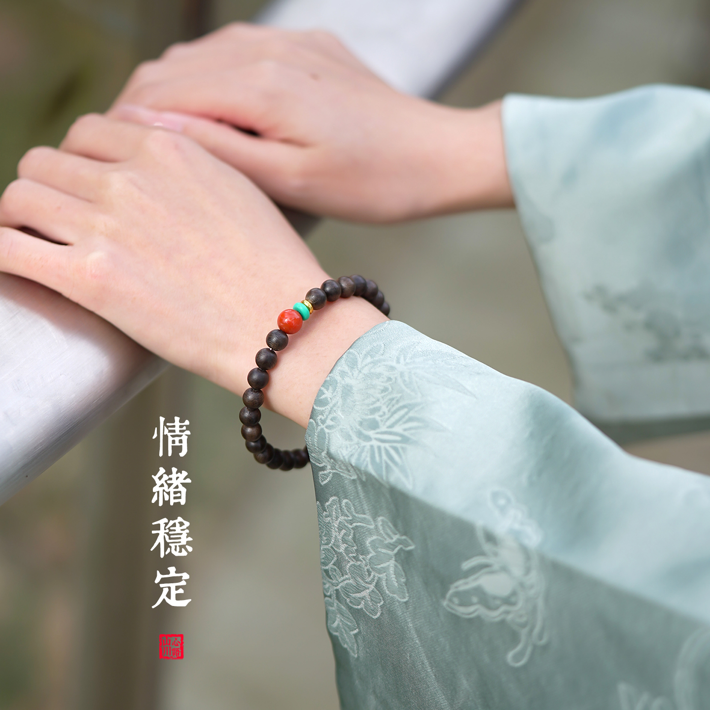 沉香檀木手串檀木檀香木情绪稳定