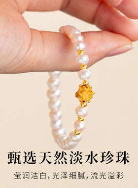 淡水极光珍珠纯银手链送妈妈