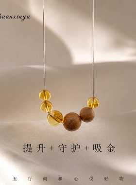 奇楠沉香项链安神助眠天然黄塔晶吊坠招财纳福转运珠小众生日礼物