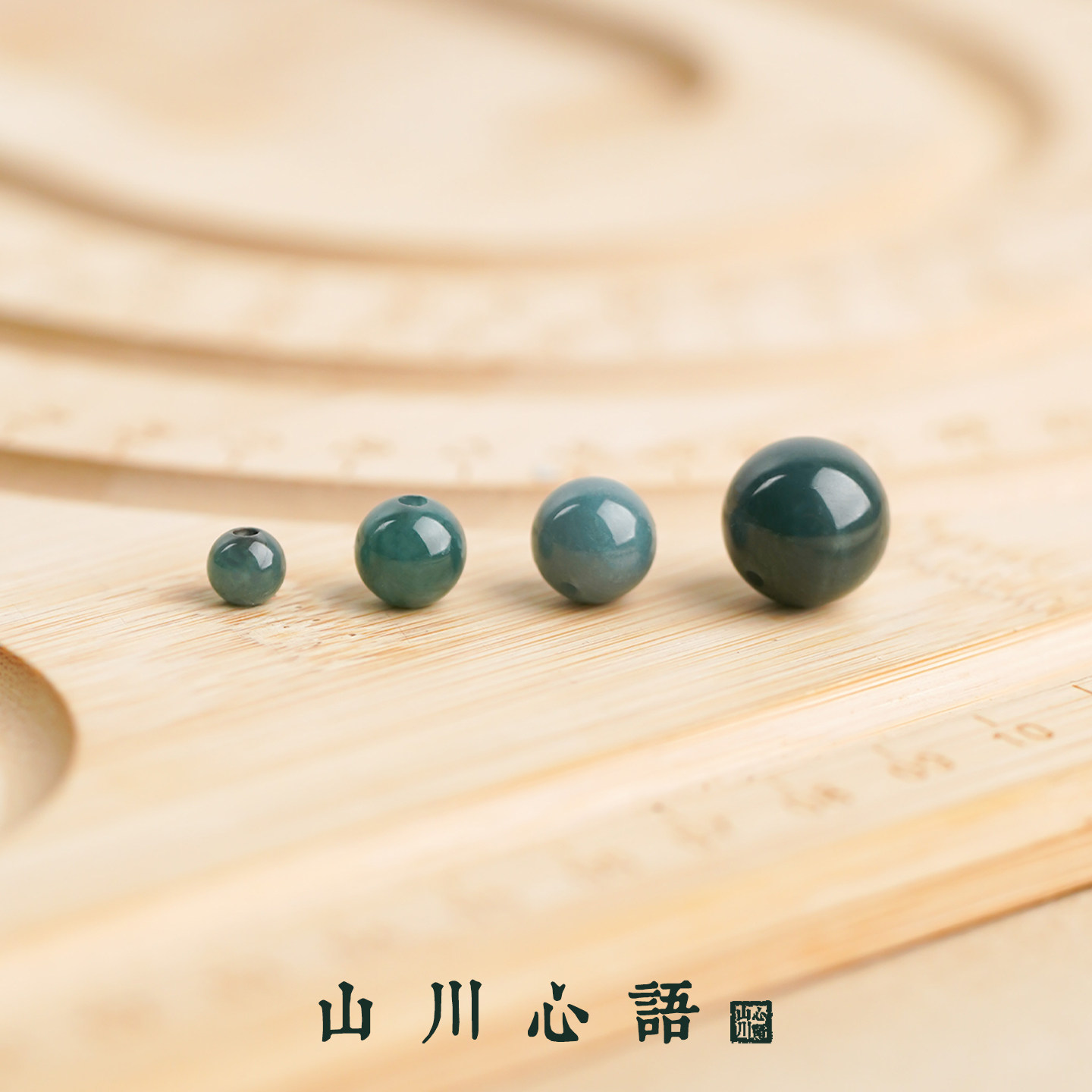 山川心语天然蓝水翡翠散珠