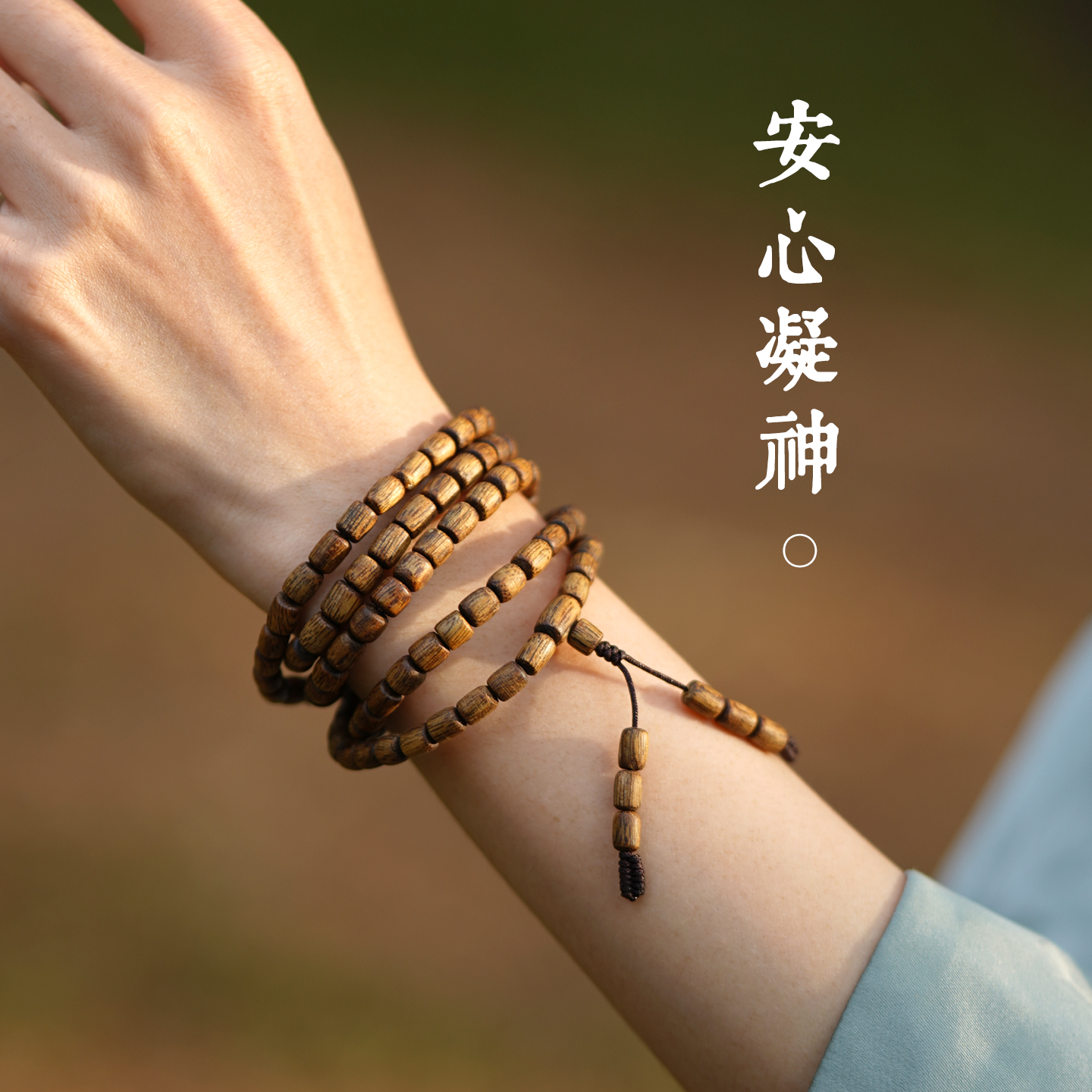 真品收藏级白奇楠沉香三圈手串