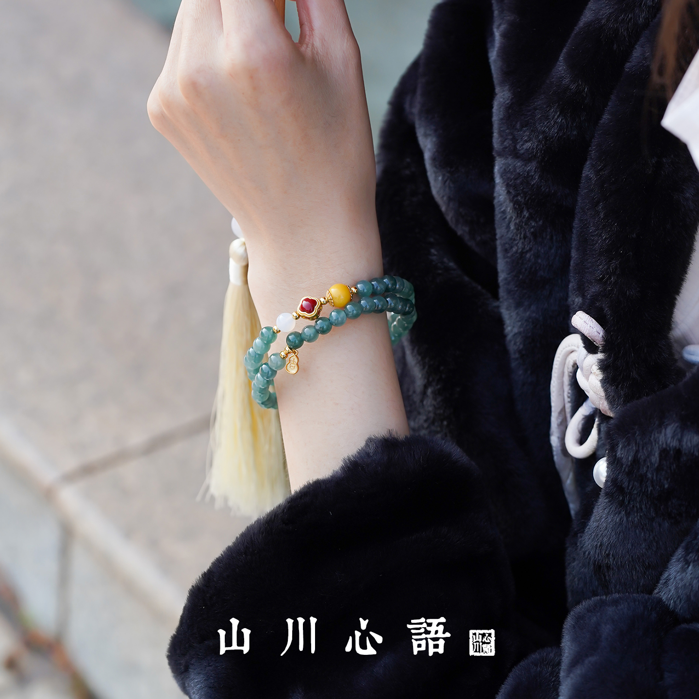 四叶草冰种蓝水翡翠南红转运手串