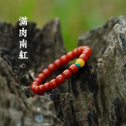 本命年原矿补火焰纹柿子红色宝石