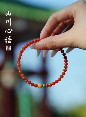 保山南红手串小米珠马年本命年