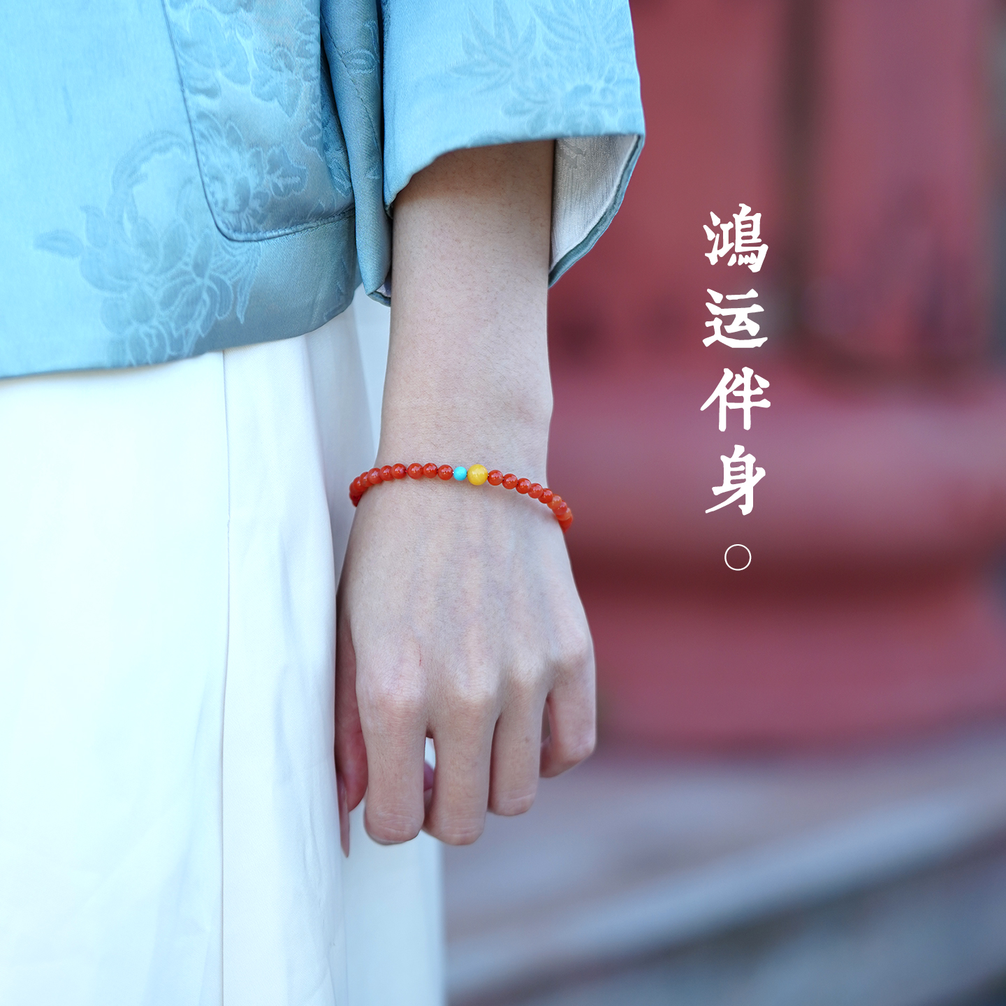 南红手串特级天然柿子红色玛瑙