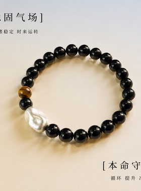 纯银手链水晶能量石足银999随型珠男女稳定气场新款手链七夕礼物