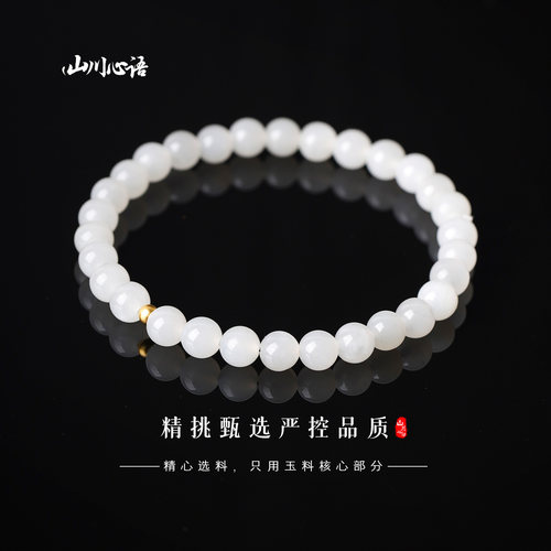 足金999羊脂白玉招财聚财手串