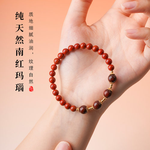 补木火保山南红小叶紫檀手串