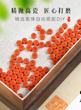 天然原矿牛血瓦西南红玛瑙红色宝石红直切老型珠单珠DIY搭配材料I